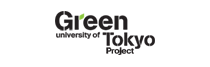 東大グリーンICTプロジェクト