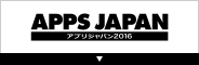 APPS JAPAN 2016