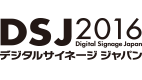 DSJ 2016