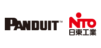 Panduit / 日東工業