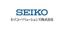 セイコーソリューションズ